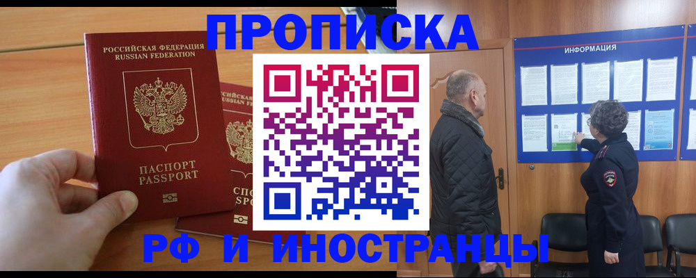 пропишу в квартире в Люберцах